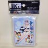 Bushiroad Sleeve Collection High Grade Vol.4401 Azur Lane "Sirius" Scorching-Hot Seirios ver. (ซองคลุมการ์ดขนาด WS BF MTG SVE 75ซอง)