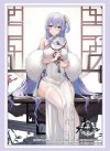 Bushiroad Sleeve Collection High Grade Vol.4402 Azur Lane "Rodney" Immaculate Beauty ver. (ซองคลุมการ์ดขนาด WS BF MTG SVE 75ซอง)