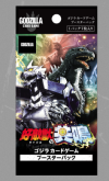 (1 ซอง) Godzilla Card Game Booster Set #3 - Resonance of Rivals - ภาษาญี่ปุ่น (ซองสุ่มการ์ดก็อตซิลล่า 7 ใบ)