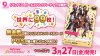 VG-DZ-TBP01 กล่องสุ่มการ์ด Vanguard ภาษาญี่ปุ่น กล่องพิเศษ Title Booster Premium "BanG Dream! Girls Band Party!