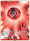 Yell Card แดง 10 ใบ [hololive OFFICIAL CARD GAME]