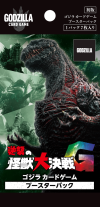 (1 ซอง) Godzilla Card Game Booster Set #2 - "G: The Great Monster Battle's Counterattack" - ภาษาญี่ปุ่น