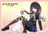 Bushiroad Sleeve HG Vol.4888 Date A Live IV "Kurumi Tokisaki" (ซองคลุมการ์ดขนาด WS BF MTG SVE 75ซอง)