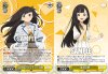Weiss Schwarz Character Set [Kaju Nukumizu] : Too Many Losing Heroines รักครั้งนี้มีคนนกเยอะไปมั้ย! แบบละ 4 รวม 60 ใบ