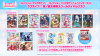 Collection Clear Pocket & Binder Set Love Live! Hasu no Sora Girls' Academy School Idol Club (การ์ดเซท+แฟ้ม Lovelive)