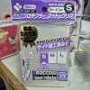 ซองคลุมสลีฟ Sleeve Protector Broccoli หน้าใสหลังขุ่นเนื้อแมตต์ ไซส์ S (ขนาด VG  80 ซอง) BSP-07