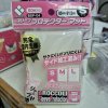 ซองคลุมสลีฟ Sleeve Protector Broccoli ขุ่นสองด้านเนื้อแมตต์ ไซส์ S (ขนาด VG  80 ซอง) BSP-04