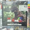 Godzilla Card Game Booster Set #2 - "G: The Great Monster Battle's Counterattack" - ภาษาญี่ปุ่น