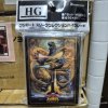 Bushiroad Sleeve Collection High Grade Vol.4894 "Godzilla vs. King Ghidorah" (ซองคลุมการ์ดขนาด WS BF MTG SVE 75ซอง)