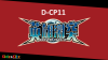 กล่องสุ่มการ์ดไฟท์!! แวนการ์ดภาษาไทย D Collector Pack 11:Clash of the Heroes (D-CP11) (20ซอง/กล่อง)