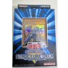 Yu-Gi-Oh! Structure Deck : Machiners Command