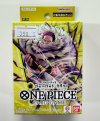 One piece Card Game STARTER DECK - Yellow Charlotte Katakuri - [ST-20] (เด็คเริ่มต้นพร้อมเล่น ภาษาญี่ปุ่น)