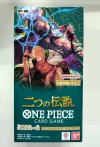 One piece Card Game  BOOSTER PACK - Two Legends - [OP-08] (กล่องสุ่มการ์ดภาษาญี่ปุ่น)