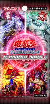 Yugioh : Terminal World 2 (กล่องสุ่มการ์ดยูกิภาษาญี่ปุ่น)