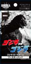(1 ซอง) Godzilla Card Game Booster Set #1 - Godzilla vs. Godzilla - ภาษาญี่ปุ่น
