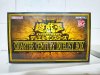 Yu-Gi-Oh! Duel Monsters Quarter Century Duelist Box