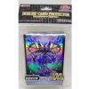 Sleeve Duelist Card Protector " Meteonis Drytron" (ซองคลุมการ์ดยูกิ) [100 ซอง]