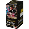 One piece Card Game  BOOSTER PACK - Emperors in the New World -  [OP-09] (กล่องสุ่มการ์ดภาษาญี่ปุ่น)