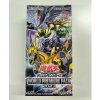 Yugioh World Premiere Pack 2023 Box (กล่องสุ่มการ์ดยูกิ)