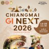 ROYAL ORCHID COLLECTION at CHIANG MAI GI NEXT 2026