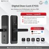 ประตูดิจิตอล Digital Door Lock รุ่น EY03