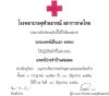 dr.penake oculoplastic certification