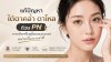 แก้ปัญหาใต้ตาคล้ำ ตาโหล ด้วย PN ทางเลือกฟื้นฟูผิวรอบดวงตาอย่างเป็นธรรมชาติ แก้ปัญหาใต้ตาคล้ำ ตาโหล ด้วย PN ทางเลือกฟื้นฟูผิวรอบดวงตาอย่างเป็นธรรมชาติ