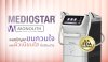 Mediostar Monolith คืออะไร?