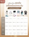 เหมาะกับใคร? เปรียบเทียบ Ultherapy, Ultraformer, Potenza, Thermage, Morpheus8 และ SylfirmX สำหรับแต่ละปัญหาผิว