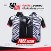 โรงงานผลิตเสื้อกีฬาแนะนำผ้าดาวกระจายและผ้าเม็ดข้าวสารสำหรับเสื้อกีฬาและเสื้อพิมพ์ลาย โรงงานผลิตเสื้อกีฬาแนะนำผ้าดาวกระจายและผ้าเม็ดข้าวสารสำหรับเสื้อกีฬาและเสื้อพิมพ์ลาย