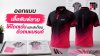 ออกแบบเสื้อพิมพ์ลายอย่างไรให้โดดเด่นและสะท้อนตัวตนแบรนด์ ออกแบบเสื้อพิมพ์ลายอย่างไรให้โดดเด่นและสะท้อนตัวตนแบรนด์