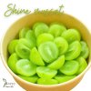 องุ่นไซมัสคัส