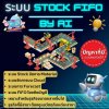 Stock FIFO by AI วางแผนการสั่งสินค้า Stock FIFO by AI วางแผนการสั่งสินค้า