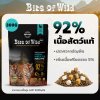 LIVE Bite of Wild อาหารแมว 300g Grain Free โปรตีน 42% ผสมฟรีซดราย 3 ชนิด