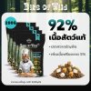 Bite of Wild P42 อาหารแมว Holistic 200g. กิโลกรัม ควบคุมโซเดียม