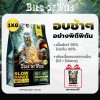 Live Bite Of Wild อาหารแมวอบช้า 1 กก. B45 ทูน่าแมว Kibbles 45% เนื้อสูง Grain-ฟรี