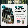 Bite of Wild อาหารแมว 5kg Grain Free โปรตีน 42% อาหารเม็ดผสมฟรีซดราย 3 ชนิด เหมาะสำหรับทุกช่วงวัย