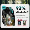 Bite of Wild อาหารแมว 3kg Grain Free โปรตีน 42% อาหารเม็ดผสมฟรีซดราย 3 ชนิด