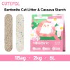Cutepol ทรายแมว 2 ชนิดผสมกัน 6 ลิตร ทรายเบนโทไนท์