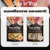 Bite Of Wild Freeze Dried สปลาแซลมอนไก่และปลาสปริง