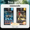 Bite Of Wild รสไก่และปลาแซลมอน คอมโบ ขนมแมวเลีย 60 กรัม