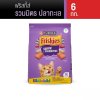 Friskies อาหารแมว 6 kg