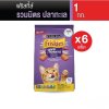 Friskies อาหารแมว 1กก. x 6
