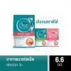 Purina One อาหารแมว 6.6กก.