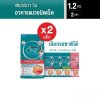 Purina One อาหารแมว 1.2กก. x2 ถุง