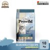 Prowild สูตรปลาโอ อาหารแมวทุกสายพันธุ์/ทุกช่วงวัย 10 kg