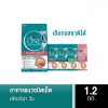 Purina One อาหารแมว 1.2 กก.