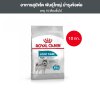 Royal Canin 10kg อาหารเม็ดสุนัขโต พันธุ์ใหญ่ บำรุงข้อต่อ อายุ 15 เดือนขึ้นไป