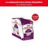 Royal Canin Sensory Feel Pouch Gravy อาหารเปียกแมวโตกินยาก อายุ 12 เดือนขึ้นไป [12 ซอง]
