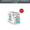Royal Canin อาหารเปียกสุนัขโตทุกขนาด ดูแลสุขภาพทางเดินปัสสาวะ [12 ซอง]